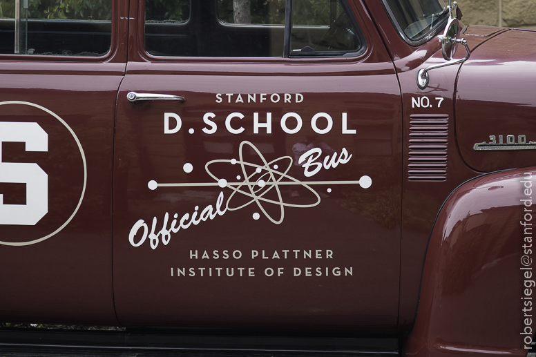 dschool